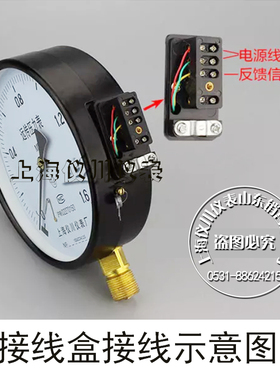 YTZ150  YTZ100 电阻远传压力表 恒压供水远程配变频器 电阻表