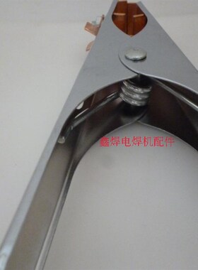 【特价促销】电焊机配件300A荷兰式接地夹/500A地线夹/电焊夹300A