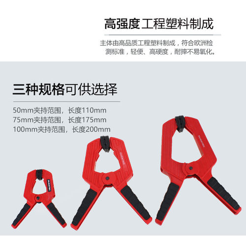 DURA德迅木工夹具快速夹弹簧夹具G字夹单手操作模型夹快速固定夹 - 图2