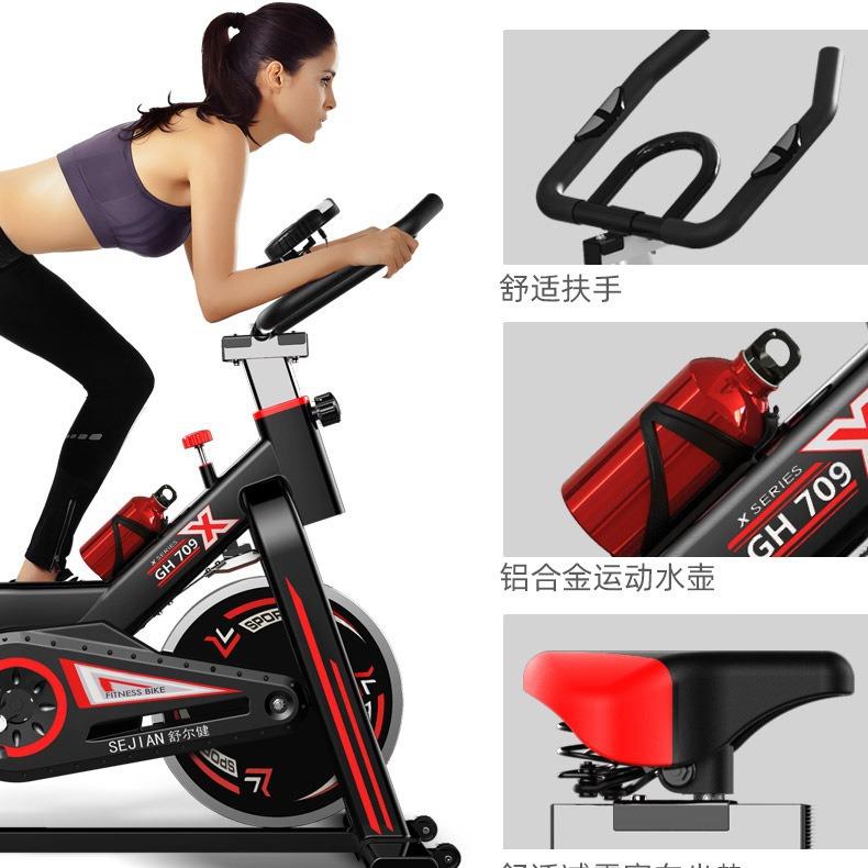 Shuerjian luxury spinning bicycle home exercise bike indoor sports bicycle fitness equipment silent