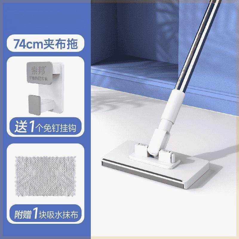索邦洗脸巾拖把免手洗懒人拖地干湿两用大号拖把家用夹布拖把其他,淘宝优惠券,粉丝福利购,淘宝优惠卷