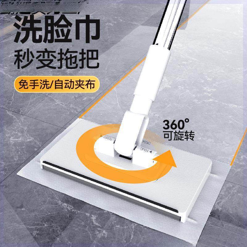 索邦洗脸巾拖把免手洗懒人拖地干湿两用大号拖把家用夹布拖把其他,淘宝优惠券,粉丝福利购,淘宝优惠卷