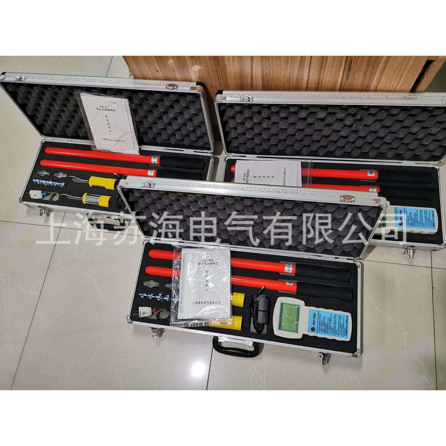 无线核相器 WHX-600A数字式高压无线核相仪,淘宝优惠券,粉丝福利购,淘宝优惠卷