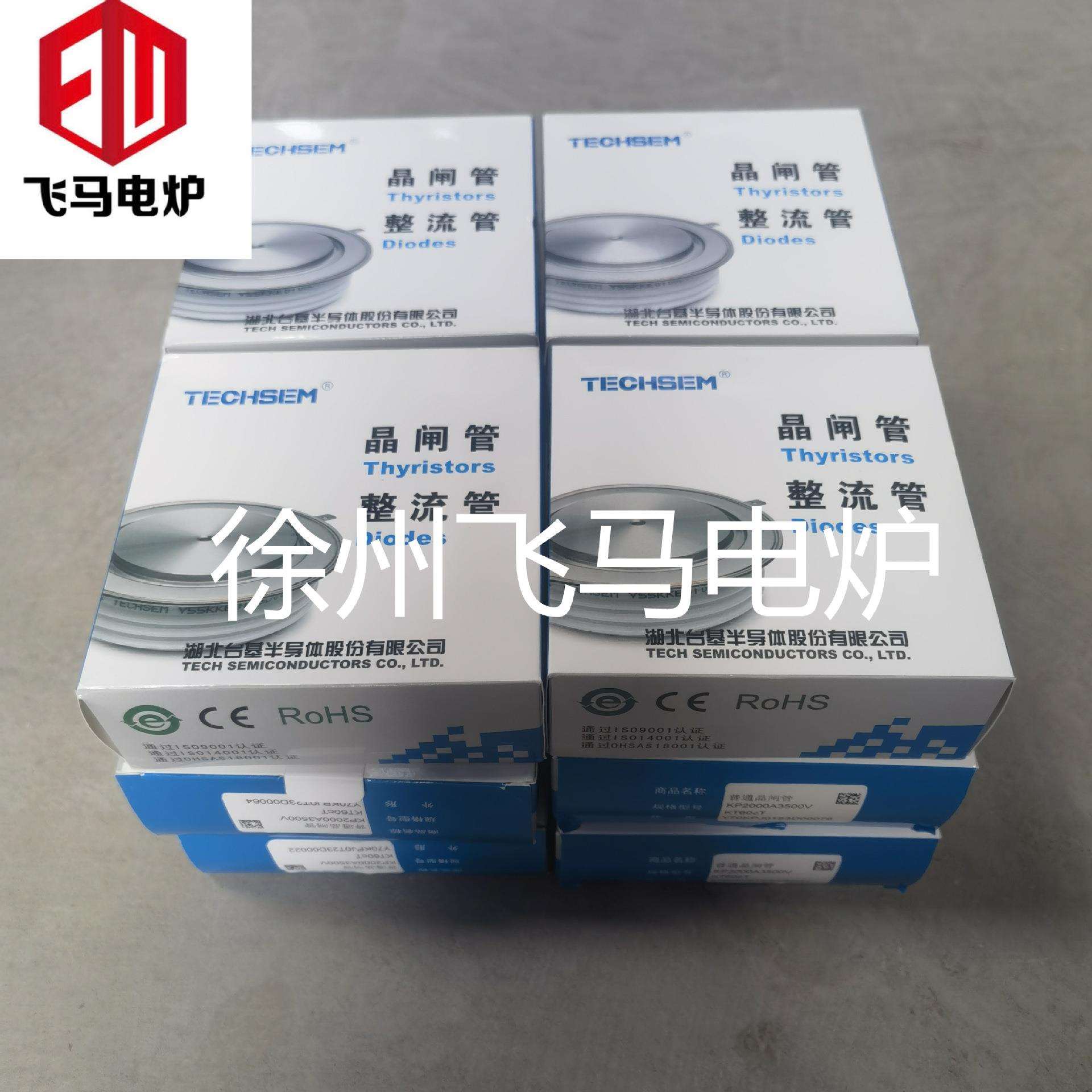 飞马电炉kk KP凸型2000A/3500V中频炉晶闸管可控硅散热器台基 - 图0