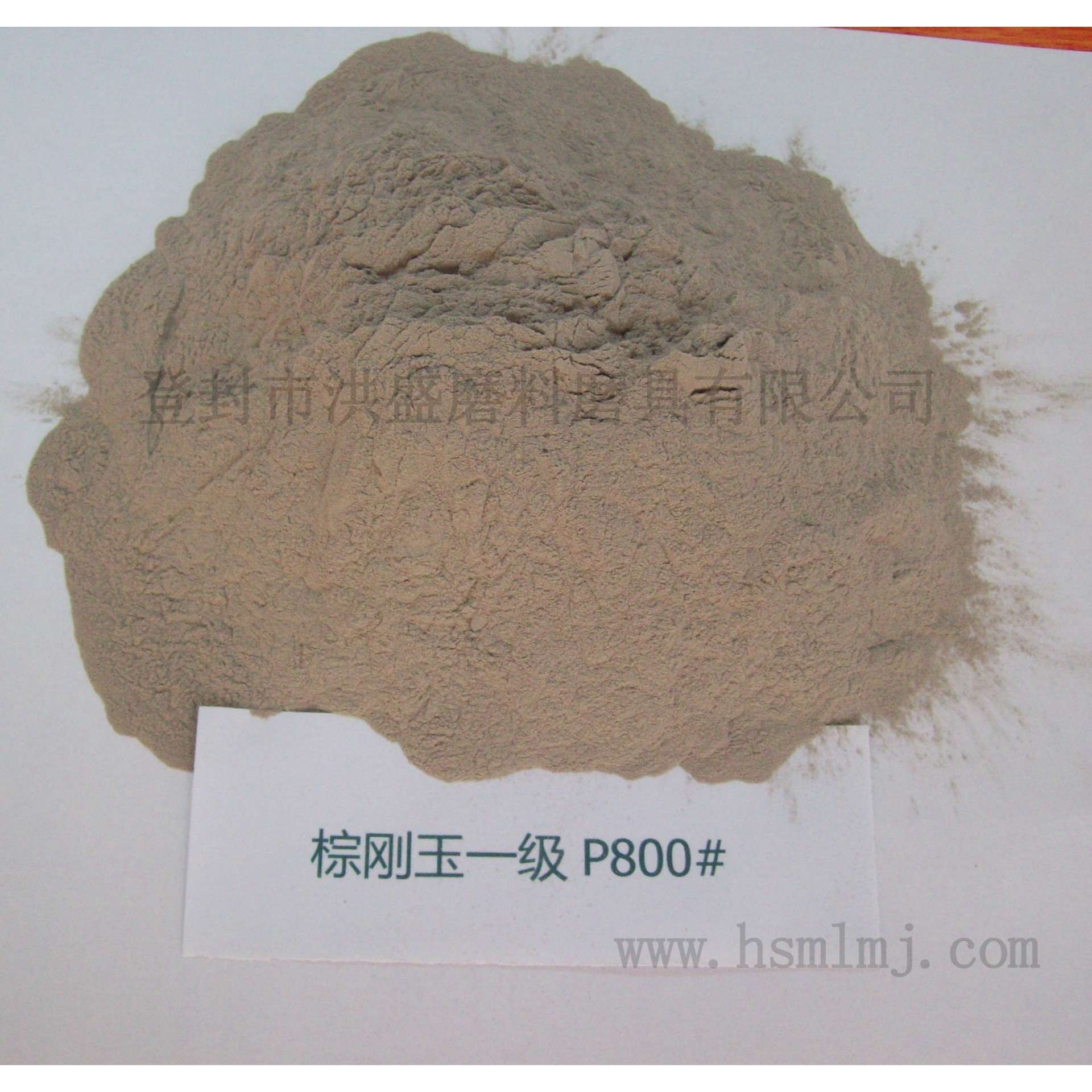 棕刚玉一级耐磨w63|40-28-20-14-10-7-5抛光蜡抛光液研磨喷砂抛光 - 图3