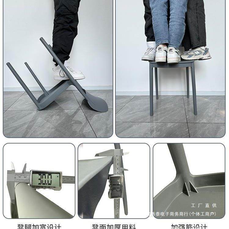 塑料椅子家用加厚餐厅餐桌餐椅舒服久坐商用藤编简约凳子靠背藤椅,淘宝优惠券,粉丝福利购,淘宝优惠卷