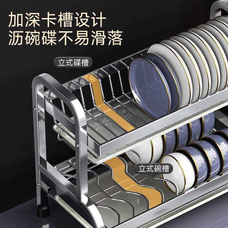 304不锈钢碗架厨房置物架碗盘收纳架多功能家用放碗碟筷沥水架子,淘宝优惠券,粉丝福利购,淘宝优惠卷