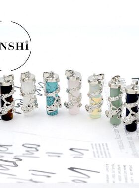 缠绕吊坠紫水晶圆珠欧美国风 吊坠 龙龙珠腾图吊坠柱龙宝石圆柱