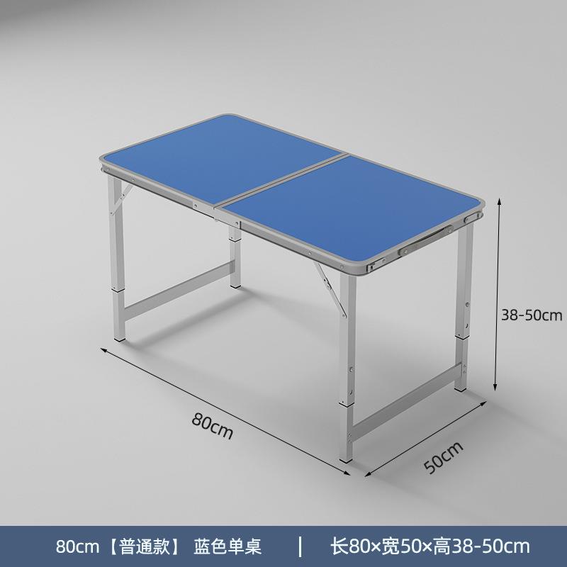 折叠桌子摆摊桌子折叠户外可携式地推桌夜市地摊开工桌子折叠桌树 - 图1