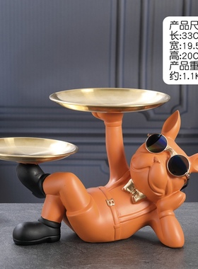 创意发财狗摆件玄关钥匙收纳托盘桌面糖果M盘子家居装饰品乔迁礼