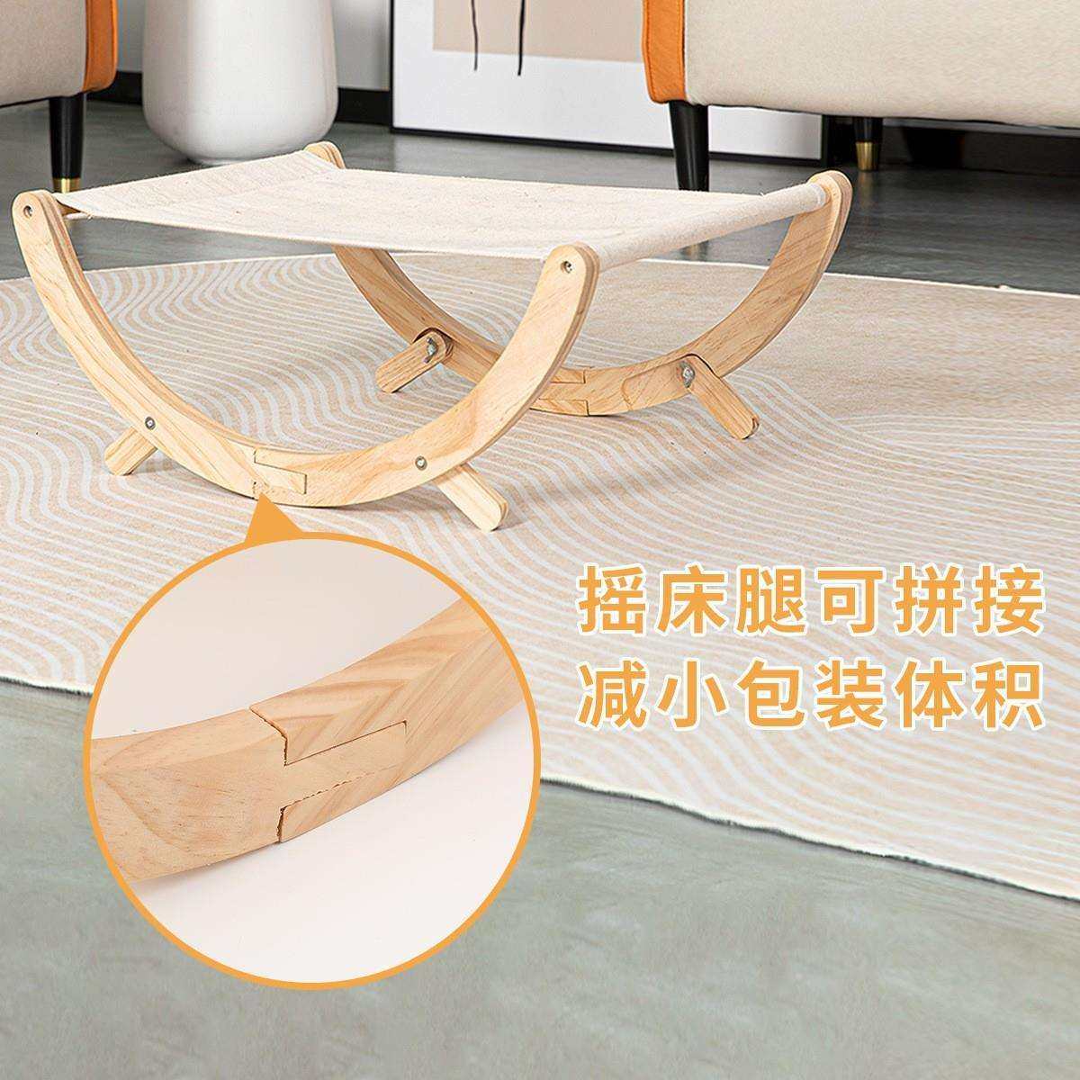 实木猫摇床宠物窝可折叠猫窝吊床防滑稳定四季可用透气宠物用品,淘宝优惠券,粉丝福利购,淘宝优惠卷