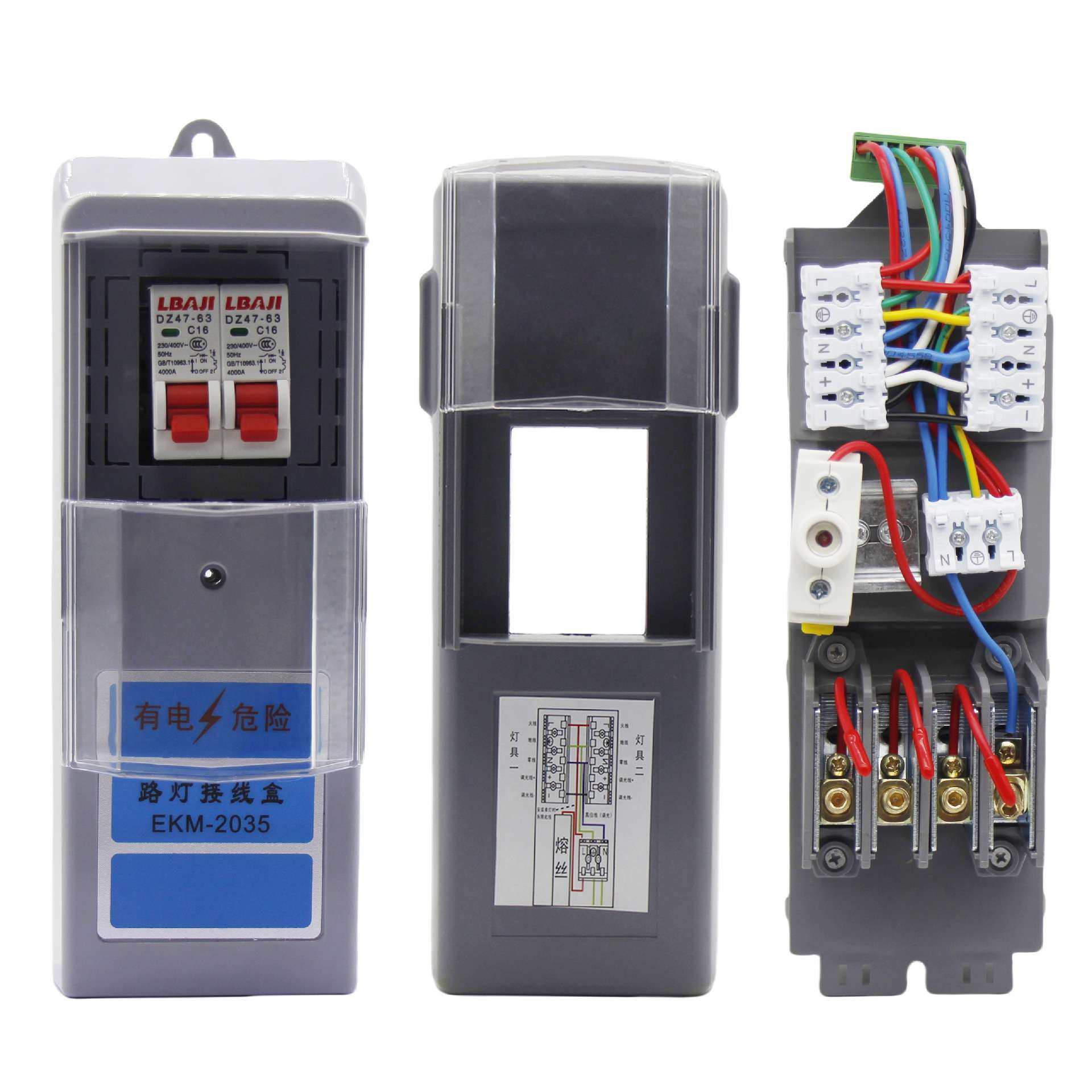 路灯接线盒电缆接线盒多功能路灯专用接线盒灯杆接线保护EKM2035,淘宝优惠券,粉丝福利购,淘宝优惠卷