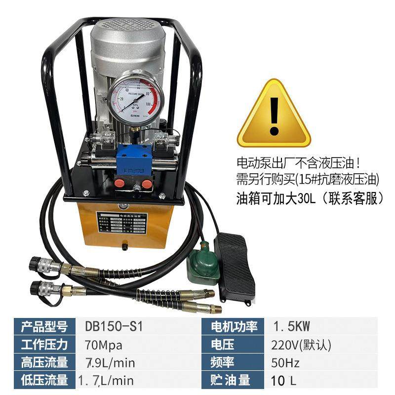 1.5KW380V双电磁阀泵超高压液压泵站电动柱塞泵浦双回路油压机,淘宝优惠券,粉丝福利购,淘宝优惠卷