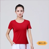 2024 г. Слушанные шнурки среднего и пожилых квадратных танце