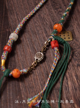 原创国风高端吊坠挂绳手搓棉绳男