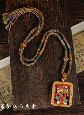 藏式手工编绳项链佛牌唐卡挂坠绳子五路财神吊坠绳民族风手搓棉线