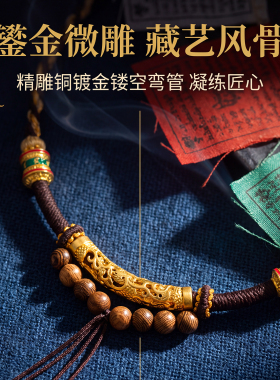 藏式吊坠绳民族风手搓棉线编绳项
