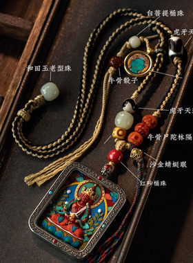 五台山朱砂菩萨藏式彩绘生肖本命