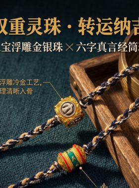 原创国风手搓棉绳吊坠挂绳
