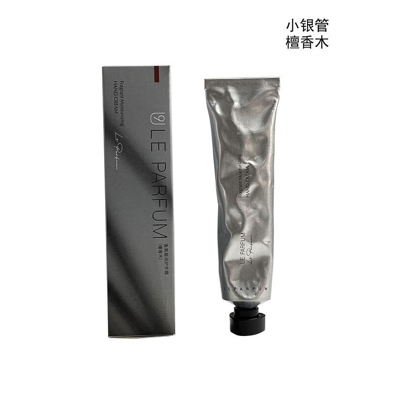 U9小银管香氛护l手霜保湿滋润防干裂细嫩檀香木花漾甜心蓝风铃 - 图0