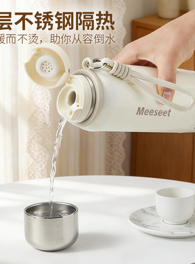 美馨宸便携真空保温调温电热杯