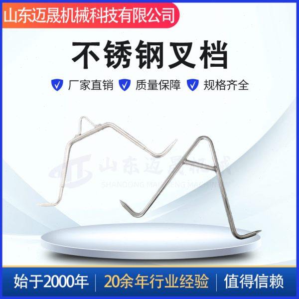 屠宰厂设备配件 牛羊滑轮道岔滑道叉担挡档吊架 双三弯轨扣脚链,淘宝优惠券,粉丝福利购,淘宝优惠卷