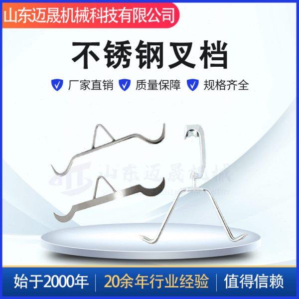 屠宰厂设备配件 牛羊滑轮道岔滑道叉担挡档吊架 双三弯轨扣脚链,淘宝优惠券,粉丝福利购,淘宝优惠卷