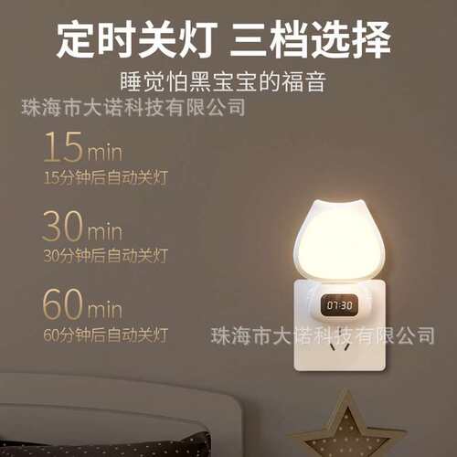 智能语音主卧室情调床头氛围灯夜间小夜灯宿舍床用婴儿喂奶护眼 - 图1