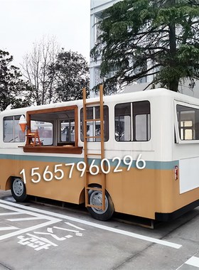 定制大型日系杭州旅拍婚纱照摄影汽车大巴道具民宿W装饰巴士摆件