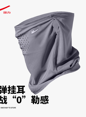 回力渔夫帽防晒面罩遮阳套装夏季