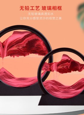 原矿朱砂流沙画摆件客厅沙漏3D创意解压办公室居家U装饰品摆台礼