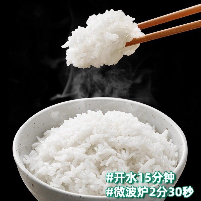 不倒翁及时饭210g碗装 韩国OTTOGI/OTOKI原装进口速食米饭,淘宝优惠券,粉丝福利购,淘宝优惠卷