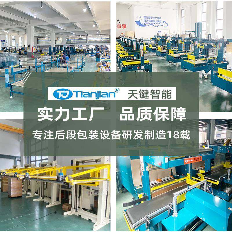 纸箱打钉胶带封箱机自动打包机可调全自动工字型封箱机厂家定制,淘宝优惠券,粉丝福利购,淘宝优惠卷