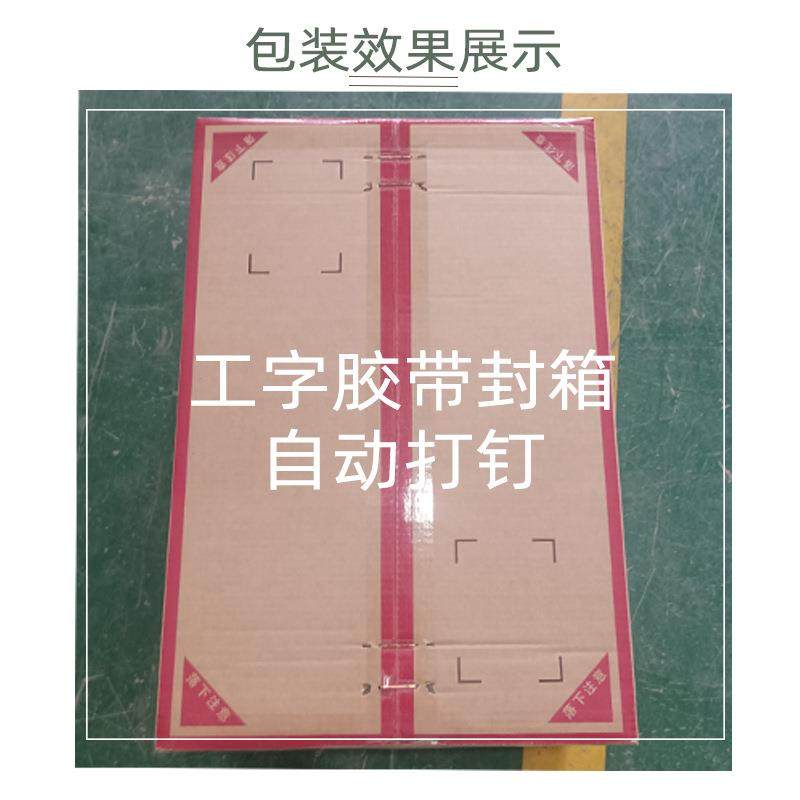 纸箱打钉胶带封箱机自动打包机可调全自动工字型封箱机厂家定制,淘宝优惠券,粉丝福利购,淘宝优惠卷