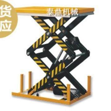 直销超低型双剪叉式四剪叉式电动升降平台液压升降工作车,淘宝优惠券,粉丝福利购,淘宝优惠卷