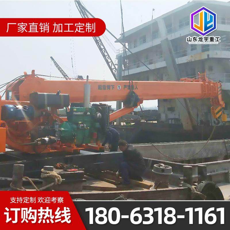厂家8吨12吨船舶随船吊机港口船用码头货运吊甲板固定式船吊,淘宝优惠券,粉丝福利购,淘宝优惠卷