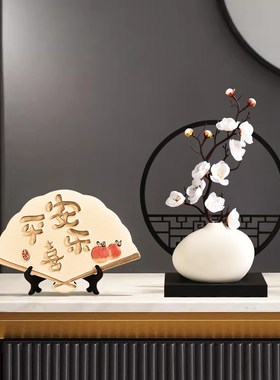 中国风平安喜乐扇子玄关装饰品摆件D客厅酒柜电视柜书房办公室家