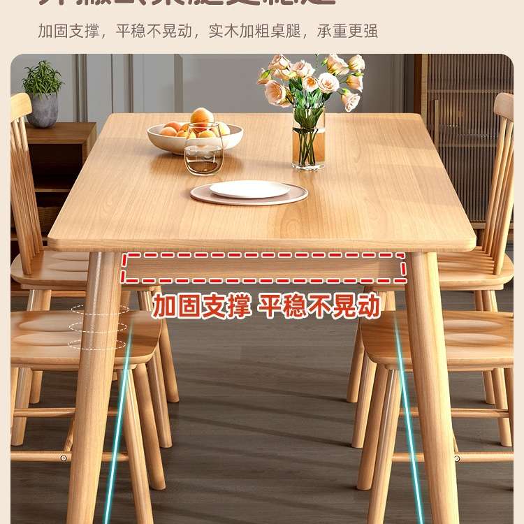 全实木餐桌小户型家用轻奢简约现代原木书桌椅组合饭桌长方形桌子 - 图0