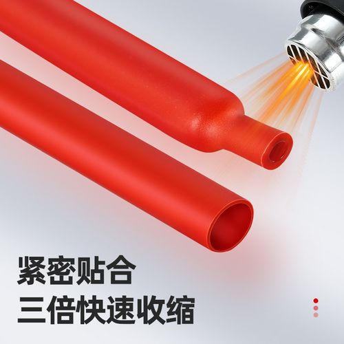 三倍热缩管双壁带胶绝缘s管电工接线电线保护套彩色加厚防水收缩 - 图1