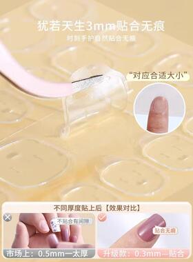 果冻胶工具美甲贴穿戴甲专用