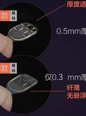 强力穿戴甲果冻胶黄粉胶超薄美甲贴片可拆卸防水高粘度指甲双面胶