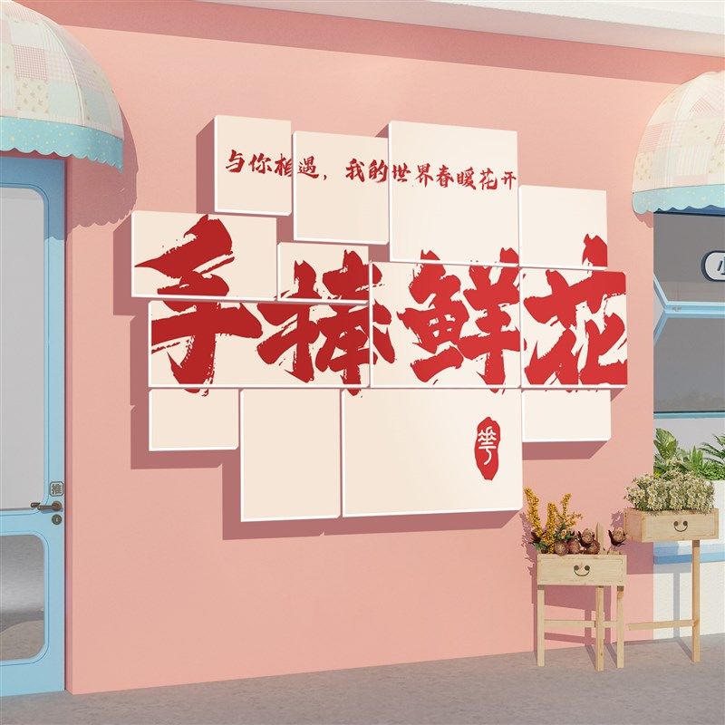 网红面包店墙面装饰品画蛋糕甜品餐厅西点奶茶壁贴收银台手工烘焙,淘宝优惠券,粉丝福利购,淘宝优惠卷