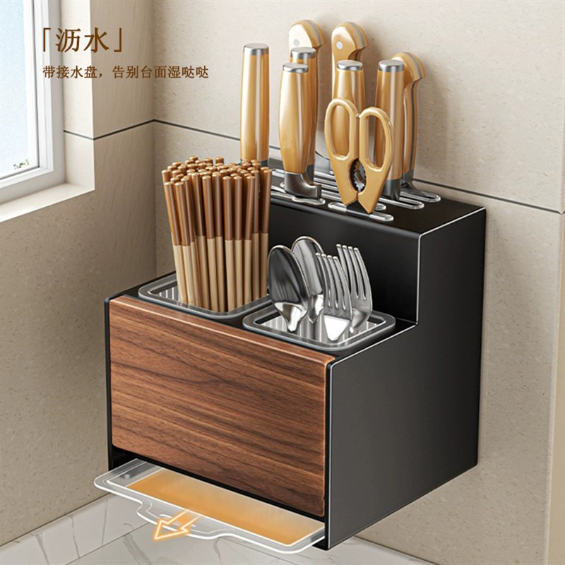 胡桃木刀架筷子筒一体免打孔可拆卸厨房菜刀置物架筷子收纳盒筷笼 - 图1