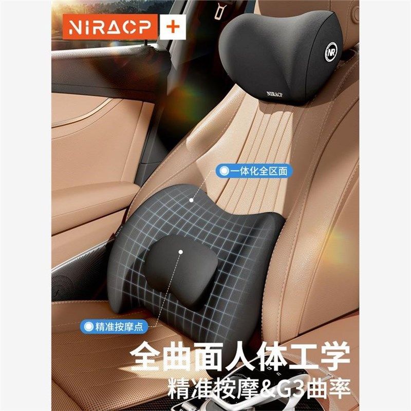 汽车腰靠背主驾驶座腰垫车载腰托靠垫开车护腰车用头枕腰枕护颈枕,淘宝优惠券,粉丝福利购,淘宝优惠卷