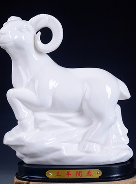 马到成功开e业招财马到成功陶瓷马摆件工艺品摆设 家居装饰品摆件