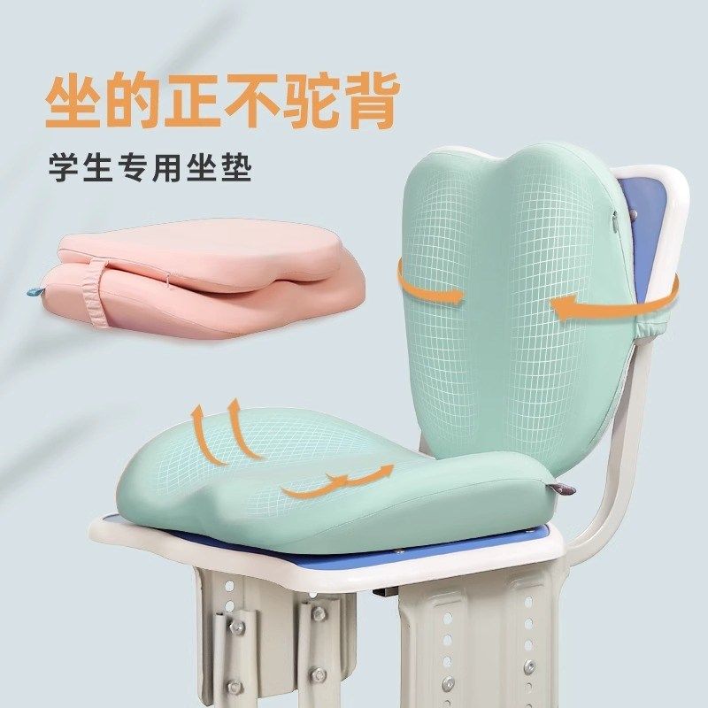 儿童护腰坐垫腰靠背一体加高凳餐椅垫学习椅久坐不累增高学生坐垫,淘宝优惠券,粉丝福利购,淘宝优惠卷