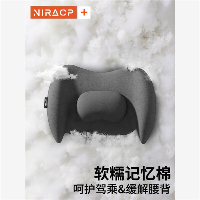 汽车腰靠背主驾驶座腰垫车载腰托靠垫开车护腰车用头枕腰枕护颈枕,淘宝优惠券,粉丝福利购,淘宝优惠卷