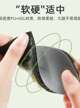 男款增高鞋d垫后脚跟垫鞋跟半码内增高垫隐形不塌陷女士不累脚半
