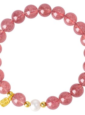 草莓晶手串女款天然粉水晶草莓晶散珠子串珠diy手链母亲节礼物