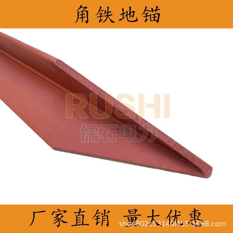 电力电信临时固定钢地锚钢丝电线地桩越野汽车牵引拉用1吨3吨5吨,淘宝优惠券,粉丝福利购,淘宝优惠卷